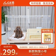 Claw Gutty Dog Cage Medium-Sized Dog Pet Dog Cage Fence Dog Household Dog Cage Resin Dog Cage