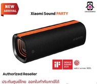 Xiaomi Sound Party ลำโพงบลูทูธ รุ่น QBH4321GL กำลังไฟ 50W Harman AudioEFX การปรับแต่ง เอฟเฟกต์แสง3มิ