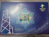 中銀冬奧紀念鈔