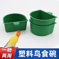 Bird Food Box Bird Cage Rabbit Cage Bird Food Tank Bird Food Tank Bird Supplies Bird Utensils Univer