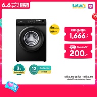HISENSE เครื่องซักผ้าฝาหน้า ความจุ 10.5 กก. / อบผ้า 7 กก. รุ่น WD105N1E
