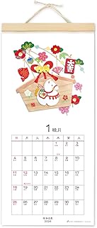 Active Corporation 2026 Wall Calendar Seasons 26ACL-50 2026 Starts January 2026