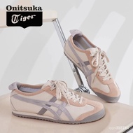 Onitsuka Tiger Onitsuka Tiger MEXICO 66 Lychee Pattern Melade Color Series Men Women Casual Sneakers
