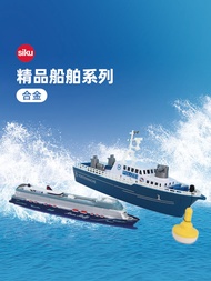 Siku Mysis No. 1 Cruise 1730 Wheelship Cruise Wheel Toy Model Alloy Simulation Ship Boy Collection L