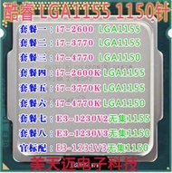 Intel英特爾 CPU I7-2600 k 3770 散片 4770 e3-1230v2 1231v3