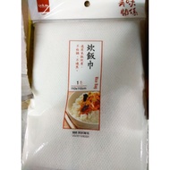 *** K9056 Fragrant QQ Rice Towel/Size: 110 * 110cm