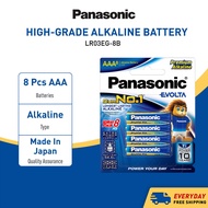 Panasonic Evolta Battery Aaa Size (8 Pcs) Lr03Eg/8B