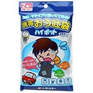 Ken'yu移動嘔吐袋的耐壓2