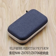 กล่องเก็บของสำหรับเครื่องเล่น MP3 FongSail Hardshell Case Protection for Sony Black Brick A55 ZX707 