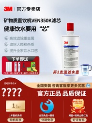 3M VEN350-K under Sink Water Purifier Filter Cartridge Universal AP3-C765S HF10-MS Charcoal Filter K