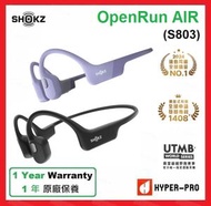 Shokz - OpenRun Air (S803) 專業運動 骨傳導 藍牙 耳機 - 灰色/黑色