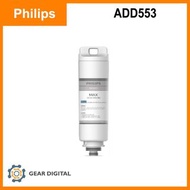 [門市交收/順豐送遞] 原廠行貨 Philips 飛利浦 RO純淨飲水機濾水芯 (ADD6911專用) ADD553