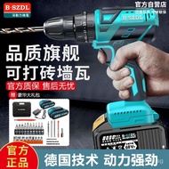 German Technology Brushless Electric Hand Drill Lithium Power Impact Rechargeable Hand Drill Pistol Drill Electric Screwdriver Drill Tool