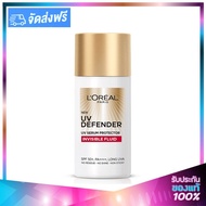 L'OREAL UV Defender Invisible Fluid Sunscreen SPF50+ PA++++ 50ml. ลอรีอัล ยูวี ดีเฟนเดอร์ อินวิซิเบิ