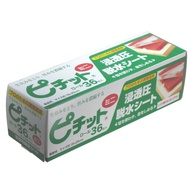 Okamoto Pichit Mini 36 Roll Dehydration Sheet for Fish and Meat Foods Commercial Use Made in Japan 【Direct from Japan】