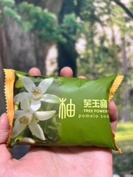 【全新】芙玉寶柚子皂🧼