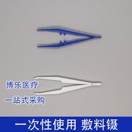 Disposable Dressing Forceps White Skin Packaging Transparent Bag OEM Plastic Forceps[mxSY]