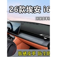 26 Models Aian i60 Dedicated Workbench Mat Front Table Mat Sunshade Sunshade Anti-slip Anti-slip Mat