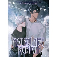 Astrolabe Rebirth (Novel) by Fei Tian Ye Xiang (Pub 29/7/25)