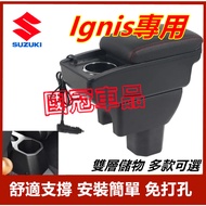 Suzuki Ignis Armrest Box Central Armrest Storage Ignis Car Storage Box Ignis Suitable for Central Ar