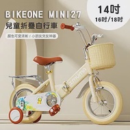 BIKEONE MINI27 兒童折疊自行車14吋男女寶寶小孩摺疊腳踏單車後貨架版款顏色可愛清新小朋友交友神器- 黃色