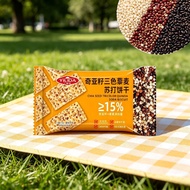 New Chia Seed Three-Color Quinoa Soda Biscuits Cane Sugar Coarse Grain Fermentation High-Fiber Full-