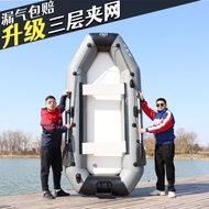 HY&amp;Kayak Rubber Raft Thickened Inflatable Boat Fishing Two-Person Sea Fishing Boat Wild Fishing Hovercraft Electric Fish