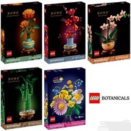 [WB] Lego Botanical 10368 Chrysanthemum 10369 Plum Blossom  10343 Mini Orchid 10344 Lucky Bamboo  10