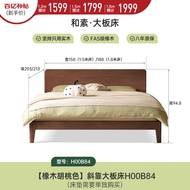 Solid Oak Master Bedroom Solid Wood Double Simple Inclined Plank Bed High Backrest Large Bed For Hou