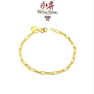 Wing Sing Rantai Tangan Sauh Siti Sarah Gantung Dinar Coin Paper Clip Kilat Tulen Emas 916 / 916 Gol