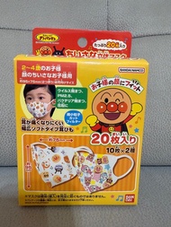 麵包超人 小童口罩 20個裝