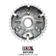 [BJN BJN] G21302 Bead Bowl Old SCOOPY-I SCOOPY/I-CON Icon Pellet