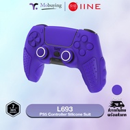 เคส IINE PS5 Controller Silicone Suit (L691 / L692 / L693 / L694 / L741) เคสซิลิโคนสำหรับจอยคอนโทรลเ