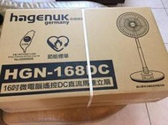【禮品家】現貨哈根諾克 16吋DC直流馬達電風扇 HGN-168DC/另售XA1679BRD