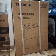 Toshiba RAD-X200HA 20公升 抽濕機 二級能源標籤