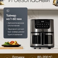 7L Air fryer Stainless Steel Air fryer Household Smart Electric fryer Irving American Russian Batch 