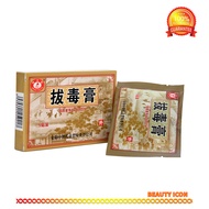 KUYO Para sa Pigsa 5 Pieces