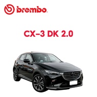BREMBO Front Brake Pads (1 set) - Mazda 3 BM 2.014 Mazda CX-3 DK 2.0
