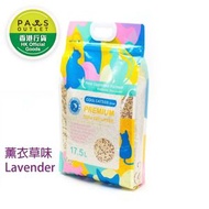 COOL CATSSS 豆腐砂-薰衣草味 (2.0mm)17.5L