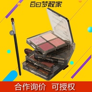 Daydream Awakening Home Four-Color Eyeshadow Palette One Palette Multi-Purpose Eyeshadow Palette Con