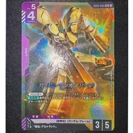 Gundam Card Game GD02-055 Gundam Gusion Rebake [LR]