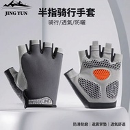 [Taiwan Shipment] Cycling Gloves Sunscreen Gloves Ice Silk Gloves Cycling Gloves Motorcycle Gloves M