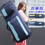 Jinchuan Small Guzheng Bag Portable Guzheng Bag Can Be Carried Shoulder Guzheng Bag Storage Cover Gu