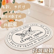 Floor Mat French Imitation Cashmere Absorbent Soft Bathroom Anti-Slip Flo