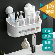 太力 - 真空吸盤浴室廚房壁掛式置物架 | 收納筐 收納籃 浴室收納架
