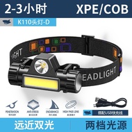 Induction Headlight LED Long Battery Life Night Fishing Strong Light Portable Long-Range Work Fishin