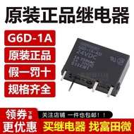 G6D-1A-ASI-5VDC G6D-1A-ASI-12VDC G6D-1A-ASI-24VDC Original Relay