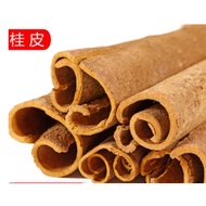 桂皮干货500g新货肉桂皮广西特产卤料香叶花椒批发香料调料