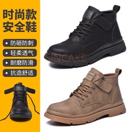 Leather Safety Shoes Anti-Made Comfortable Work Anti-Smashing Anti-Piercing Steel Toe Protective Wea