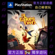 雙人成行 It Takes Two PS4 PS5 PlayStation Game Digital Edition 數位版遊戲